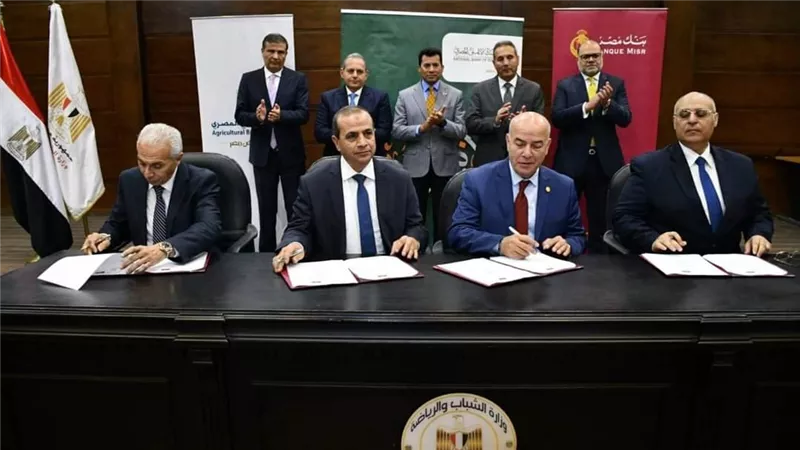  برتوكول تعاون بين بنوك «مصر» و«الأهلى» و«الزراعي» و«الشباب والرياضة»