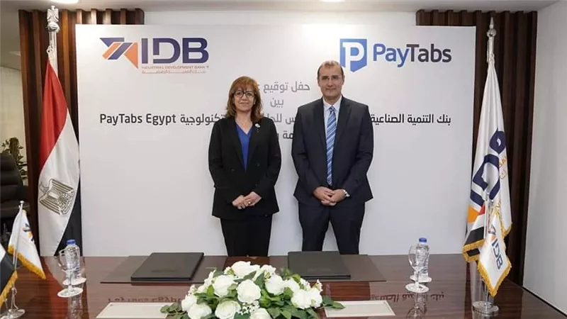 بنك التنمية الصناعية  يوقع عقد وكالة مصرفية مع شركة بيتابس مصر