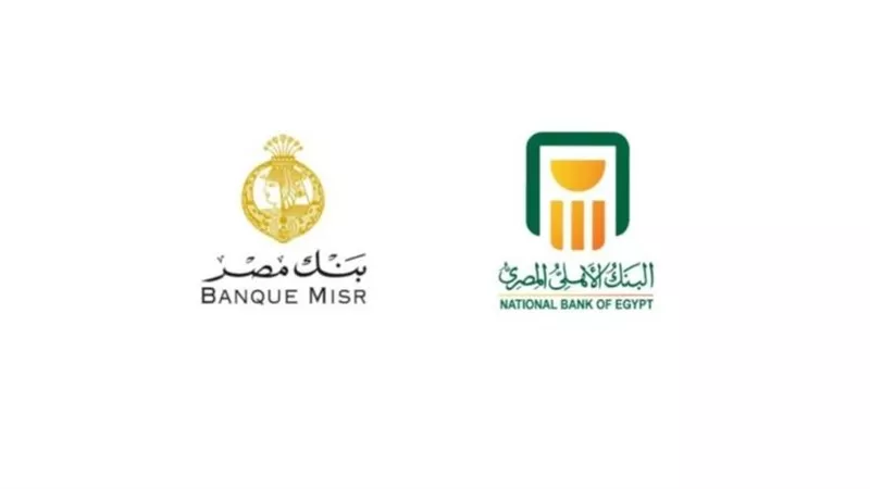 هل ممكن ترجع شهادة الـ ٢٥٪.. وأية أفضل شهادات دلوقتي؟