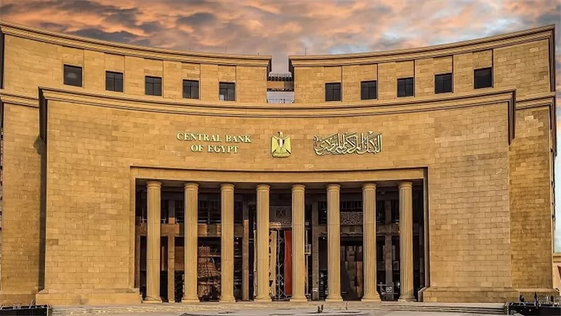 البنك المركزي المصري يعلن انخفاض معدل التضخم الأساسي إلى 40.7% في يوليو