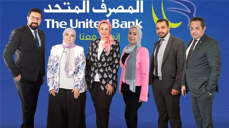 المصرف المتحد  يعلن اسماء الفائزين في مسابقة رمضان 2023  #حزر_بنكي باكثر من 79 الف مشاهدة يومية