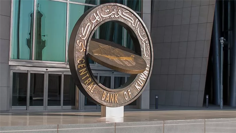 بنك الكويت المركزي يصدر تقرير الاستقرار المالي 2023