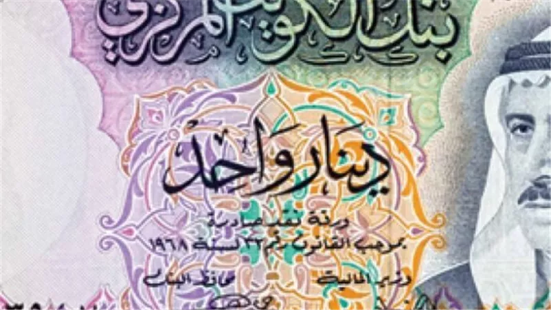 تراجع سعر الدينار الكويتي أمام الجنيه المصري في تعاملات اليوم الجمعة 9-6-2023