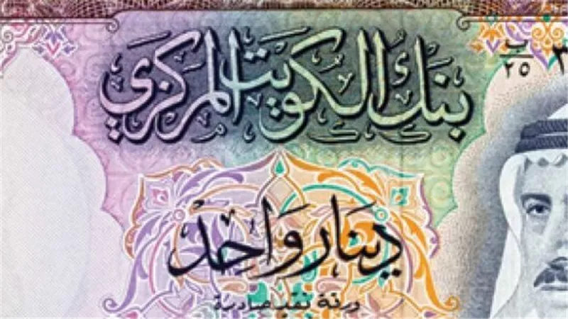 سعر الدينار الكويتي أمام الجنيه المصري في تعاملات اليوم الأحد 11-6-2023