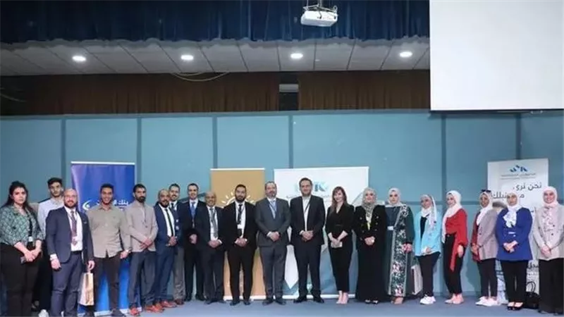 بنك الإسكان الأردني يشارك في مبادرة المركزي لتعليم طلاب الجامعات مالياً