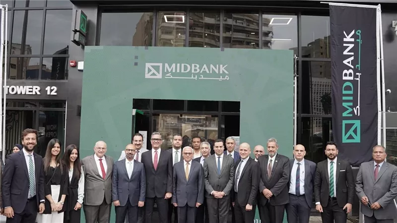 ميدبنك يحتفل بافتتاح فرع بورسعيد بعد تطويره وتزويده بأحدث النظم المصرفية