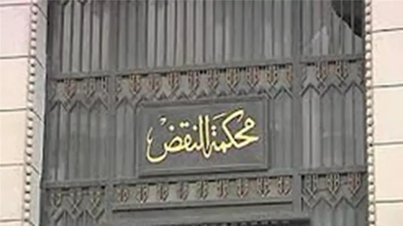 بشرى للمواطنين.. محكمة النقض تحسم مصير عقود البيع المفقودة