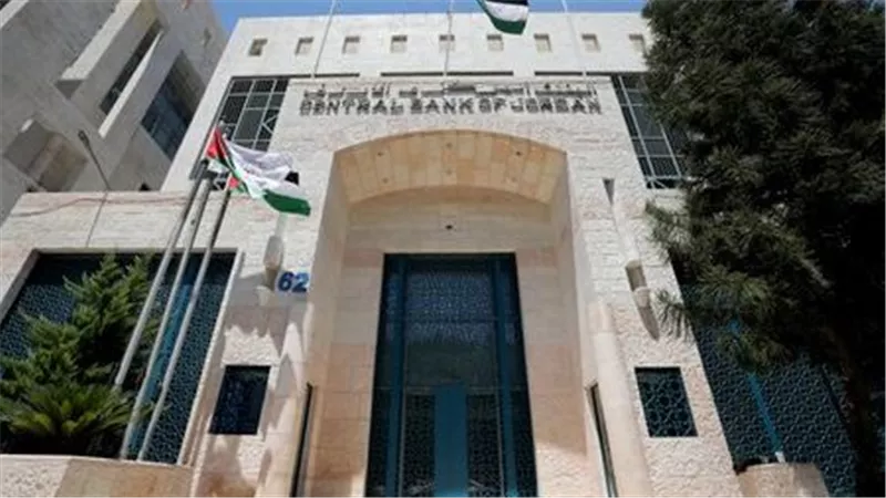 “المركزي الأردني” يثبت أسعار فائدة