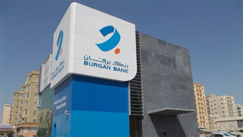 بنك برقان يغلق تسهيلات قرض غير مضمون بقيمة 800 مليون دولار