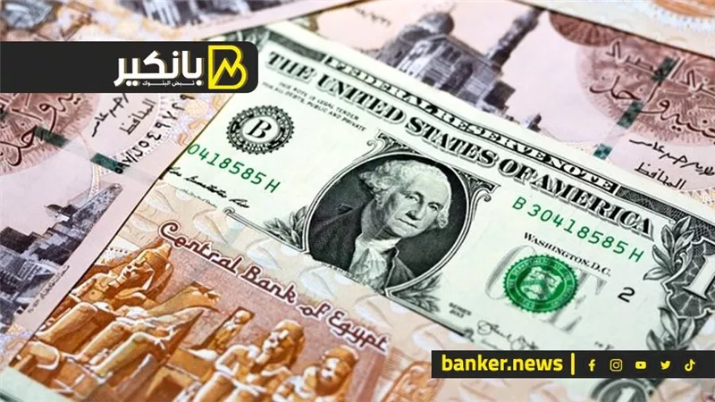 سعر الدولار أمام الجنيه المصري في تعاملات اليوم الخميس 22-6-2023
