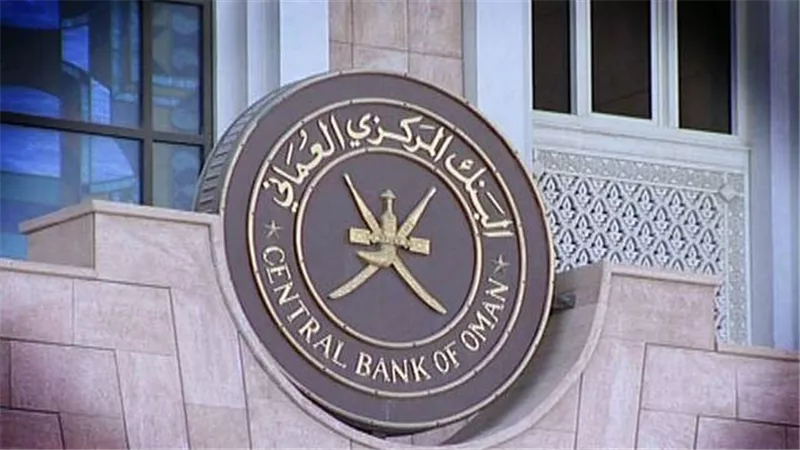 البنك المركزي العماني: تغير المناخ يفرض تحديات على الاستقرار المالي