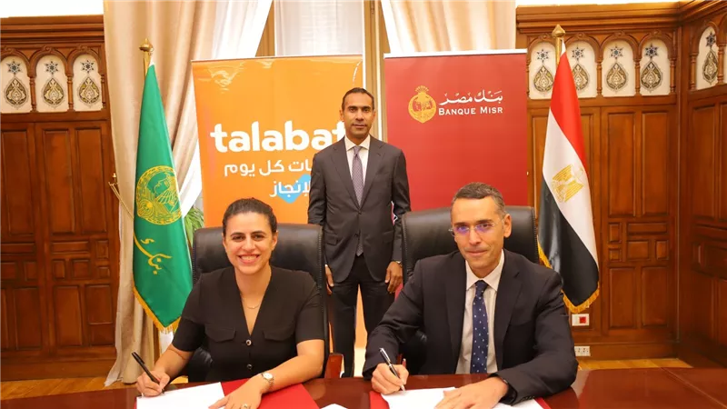 بنك مصر وطلبات يوقعان بروتوكول تعاون لدعم  لأصحاب المشروعات متناهية الصغر والصغيرة