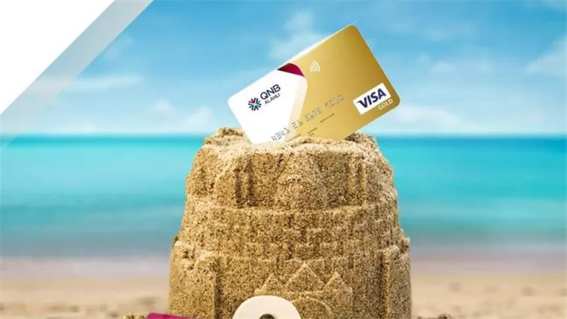 بدون فوائد.. بنك QNB الأهلي يتيح منتج جديد لشراء المديونية من البنوك الأخري 