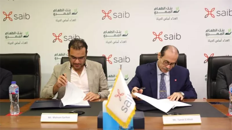 بنك saib يوقع بروتوكول تعاون مع بنك الطعام المصري لدعم صغار المزارعين