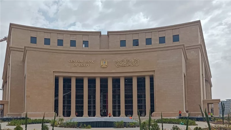 موعد اجتماع البنك المركزي المصري لحسم الفائدة.. وسيناريوهات القرار
