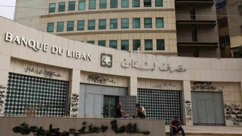 نائب محافظ المركزي اللبناني : مصرف لبنان سيلغي تدريجيا منصة صيرفة
