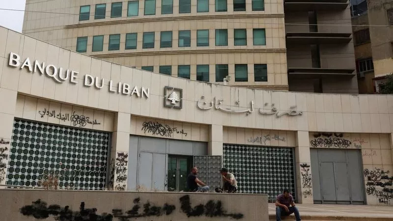 مظاهرة أمام مصرف لبنان المركزي للمطالبة بالوصول الكامل إلى الودائع المصرفية
