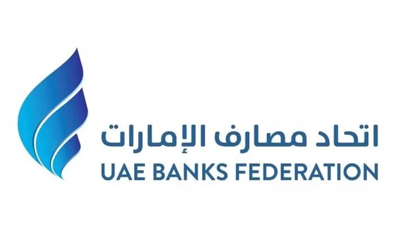 اتحاد مصارف الإمارات: القطاع يعطي الأولوية للتمويل المستدام لدعم التنمية الاقتصادية والاجتماعية