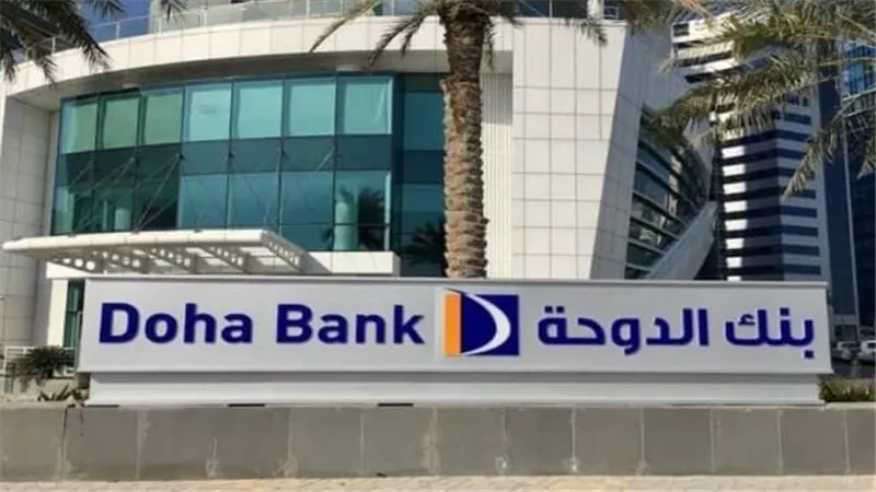 ارتفاع سهم بنك الدوحة بنسبة 0.3%