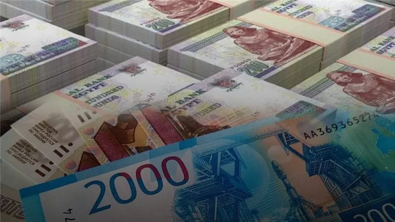 سعر الروبل الروسي أمام الجنيه المصري في تعاملات اليوم الأحد 30-7-2023