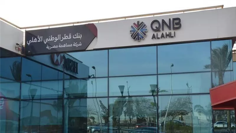 بنك QNB يتيح تقسيط تذاكر السفر عبر مصر للطيران