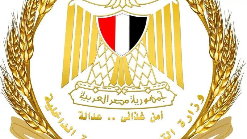 التموين: بدء 