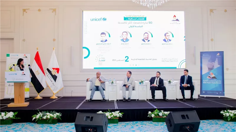 مركز معلومات مجلس الوزراء يطلق مبادرة لتعزيز وخلق موارد مستدامة للنقد الأجنبي في مصر