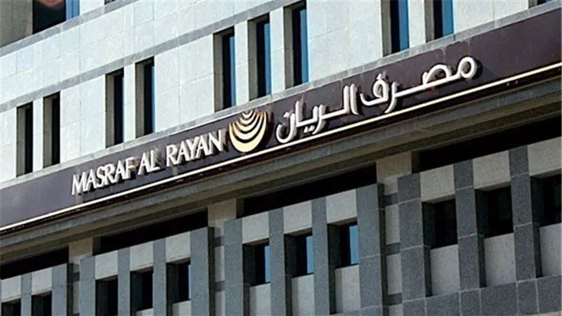بنك الريان القطري يفتتح المكتب الرئيسي الجديد في لندن