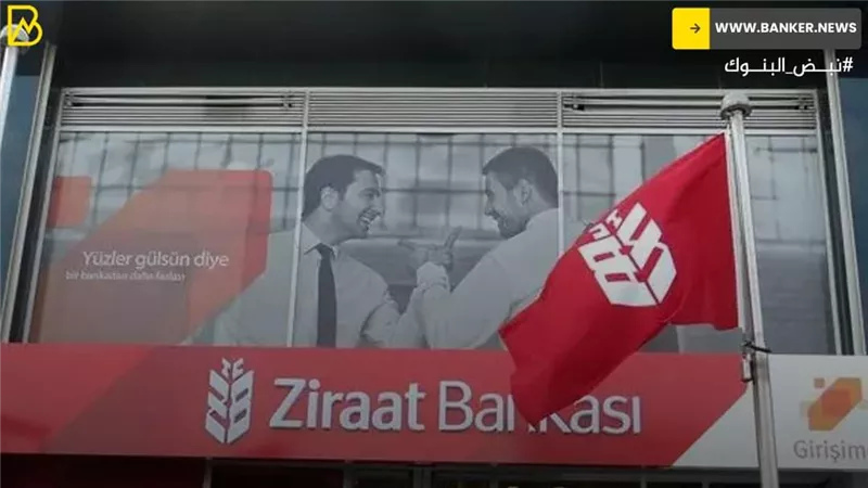 عملها السيسي.. أكبر بنك في تركيا هيفتح فرع في مصر