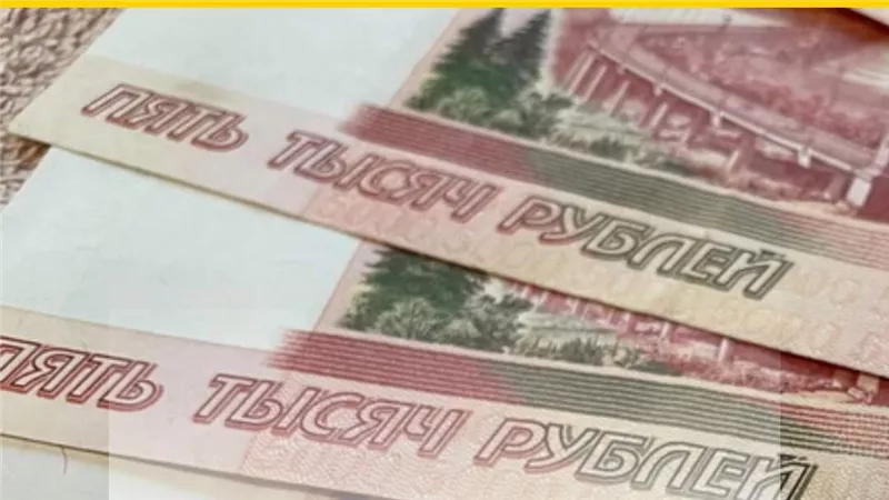 سعر الروبل الروسي أمام الجنيه المصري في نهاية تعاملات اليوم الأربعاء 9-8-2023