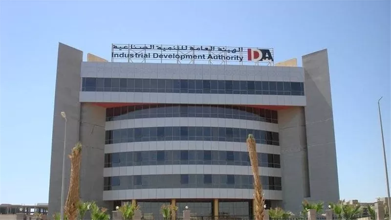 هيئة التنمية الصناعية تطلق 152 فرصة استثمارية لسد فجوة استيرادية بـ30 مليار دولار