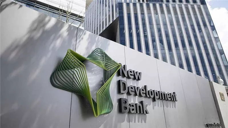 بنك التنمية الجديد يستعد لإطلاق أول سندات مقومة بالروبية الهندية قبل نهاية مارس 2026