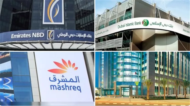 ارتفاع أرباح البنوك الكبرى في الإمارات بنسبة 68%