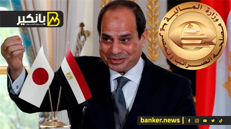 3قرارات رئاسية عاجلة.. رقم لا يصدق لعوائد الضرائب.. واليابان تنشئ أول مصنع لأكياس الدم فى مصر