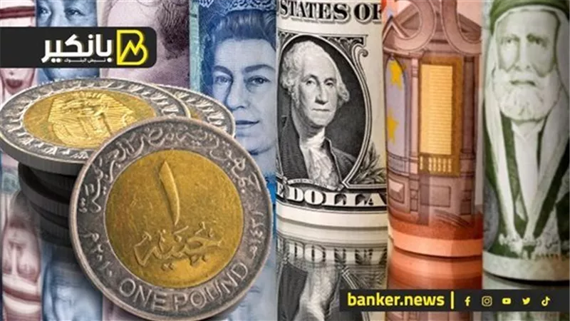 اسعار العملات أمام الجنيه المصري في تعاملات اليوم الأحد 27-8-2023