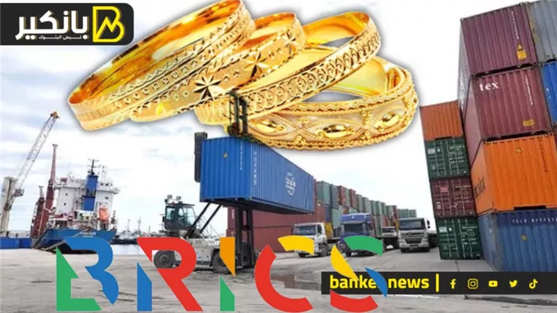 الذهب ينخفض من جديد وارتفاع سعر الجنيه أمام عملات بريكس وتراجع أسعار الحديد والأسمنت بمستهل تعاملات الأحد