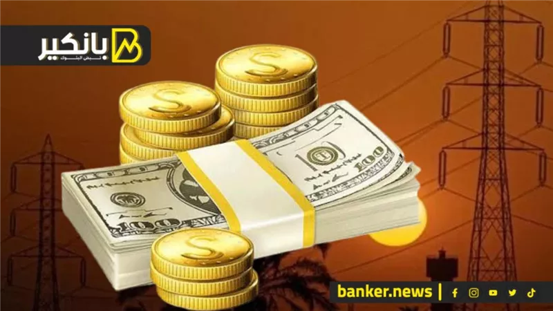 موعد انتهاء تخفيف أحمال الكهرباء.. انخفاض جديد في سعر الذهب.. وشركة بريطانية تضخ 3.5 مليار دولار في مصر