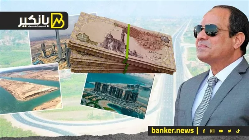 انجاز جديد لمصر يقوي موقف الجنيه.. بشائر نهاية أزمة الدولار 
