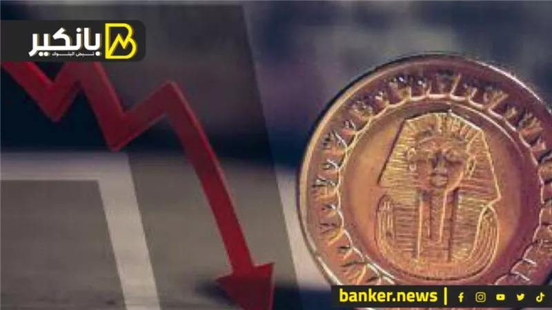وقف نزيف الجنيه.. الحكومة اتدخلت في الوقت الصح