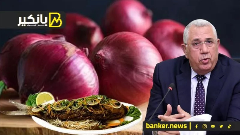 البصل أوفربرايس والسمك عايز ميزانية.. إنجازات القصير الوهمية في «الزراعة»