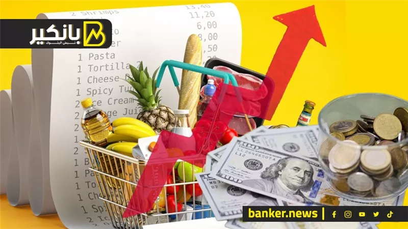 الذهب يستمر في الهبوط وارتفاع جديد في أسعار الحديد واستقر ار عملات بريكس أمام الجنيه بداية تعاملات الخميس