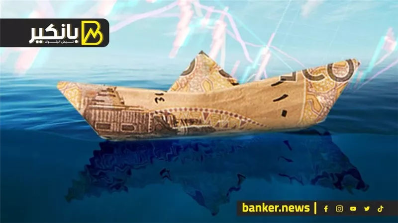تقرير صــاااادم عن مستقبل الجنيه.. الدولار هيوصل لرقم غير متوقع