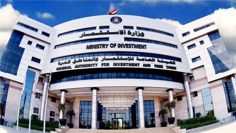 الهيئة العامة للاستثمار تبحث مع الشركات التركية فرص الاستثمار في قطاع السياحة المصري