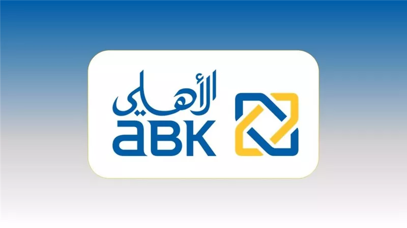 خدمة عملاء البنك الاهلي الكويتي - مصر.. قنوات سهلة وسريعة