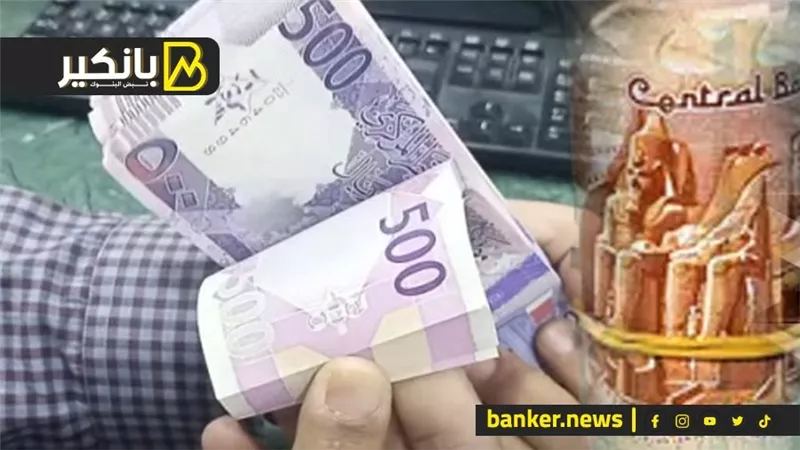 سعر الريال القطري أمام الجنيه المصري في تعاملات اليوم الإثنين 18-9-2023