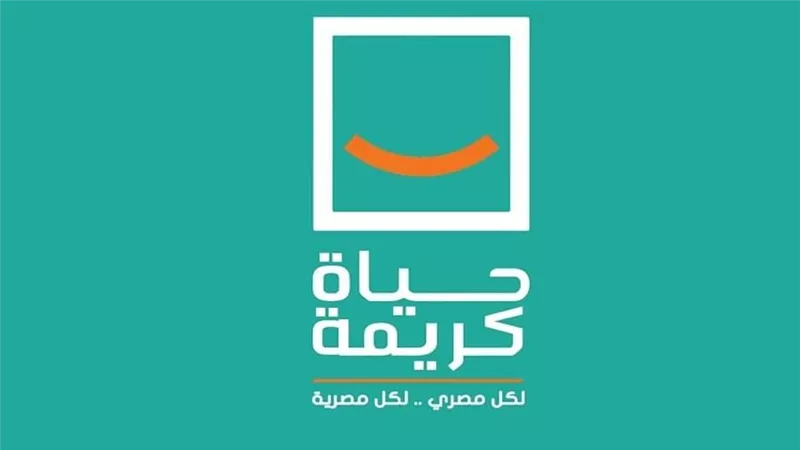 تدريب 90 مدربًا ودعم 120 شركة لإدارة المخلفات الزراعية بقرى حياة كريمة في الصعيد