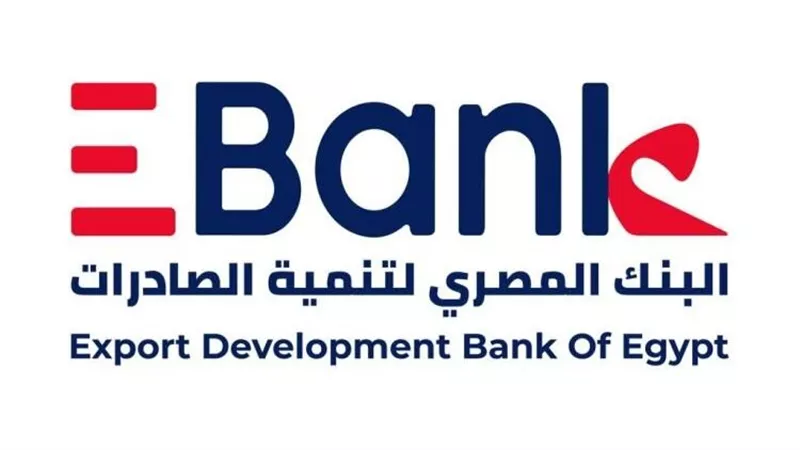 بنك تنمية الصادرات يضاعف رأس المال المرخص إلى 40 مليار جنيه