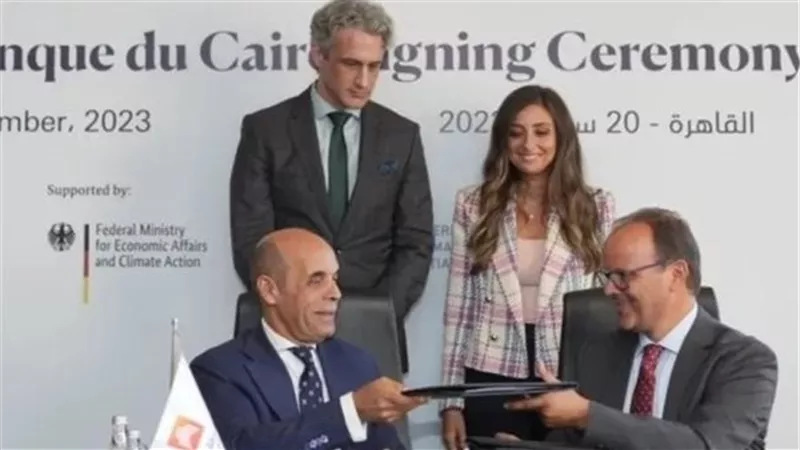 شراكة بين مؤسسة التمويل الدولية وبنك القاهرة لتخضير القطاع المالي في مصر