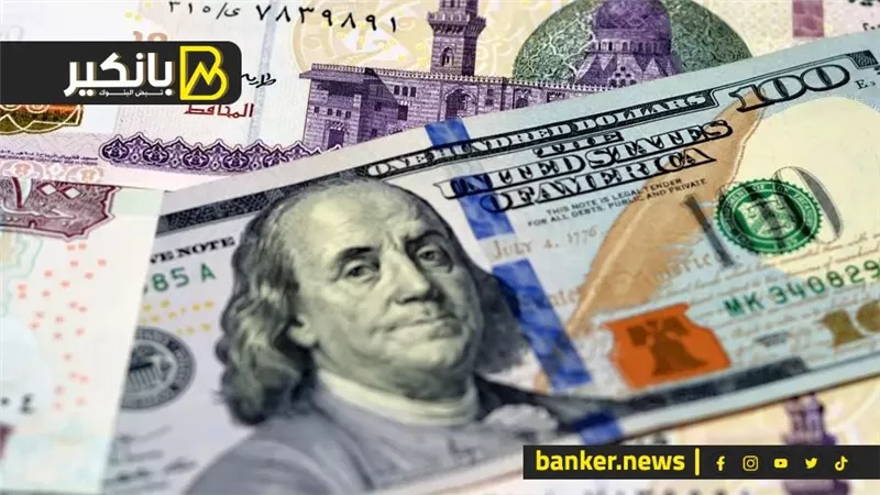 سعر الدولار أمام الجنيه المصري في مصر بنهاية تعاملات اليوم الأحد 24-9-2023