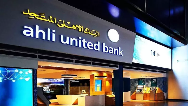البورصة تمنح البنك الاهلي المتحد  آلية التعامل على أدوات الدين الحكومية